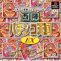 ���w�p�`���R�V��EX