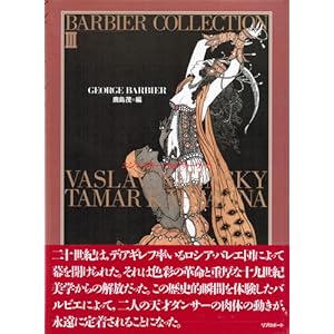 �o���r�G�E�R���N�V�����q3�r