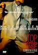 Talking Heads - Stop Making Sense [DVD] [Import]