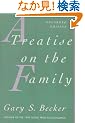 A Treatise on the Family: Enlarged Edition