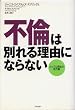�s�ς͕ʂ�闝�R�ɂȂ�Ȃ��\�J�b�v���Đ��̏����