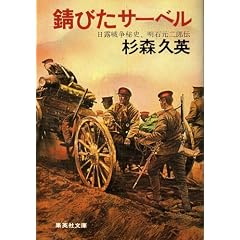 �K�т��T�[�x���@���I�푈��j�A���Ό���Y�` (�W�p�Е���) (1980�N)