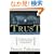 Trust: Human Nature and the Reconstitution of Social Order