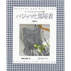�p�W���}�ƕ������\�V���v���Ńi�`�������ȕ�