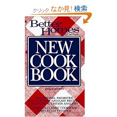BETTER HOMES AND GARDENS NEW COOK BOOK(P