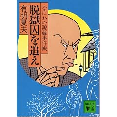 �E������ǂ��\�Ȃɂ�̌��������� (�u�k�Е���)