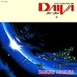DAIVA �f�B�[���@