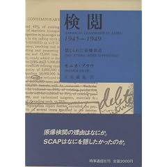 ���{ 1945�]1949�\�ւ���ꂽ������