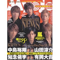 Myojo (�~���E�W���E) 2008�N 12���� [�G��]