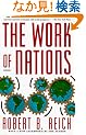 The Work of Nations: Preparing Ourselves for 21st Century Capitalis (Vintage)