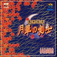 �����Q�� ���؂̌��m