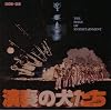 THE DOG OF ENTERTAAINMENT [DVD]