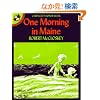 One Morning in Maine (Picture Puffins)