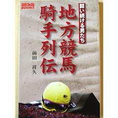 �n�����n�R���`�\����������j���� (���n�t�H�[����BOOKS)
