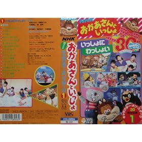 NHK����������Ƃ������� 30���N�L�O �L�����N�^�[�E�I���E�X�e�[�W1[VHS]