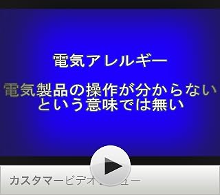 この動画を観るにはクリックします。