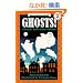 Ghosts!: Ghostly Tales from Folklore (I Can Read Book 2)