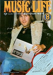 Keith Emerson の画像
