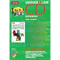 ���ǉp�P��(2)�㋉��CD �m������3�Łn�Ή�