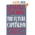 The Future of Capitalism: How Today's Economic Forces Shape Tomorrow's World