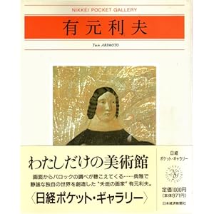 �L�����v (���o�|�P�b�g�E�M�������[)