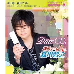 �f�[�gCD vol.1 ���l�ŁE�E�E�X��q�V