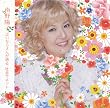�͂����炳�񂪒ʂ�/�f���Ńl�b�g