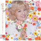 �͂����炳�񂪒ʂ�/�f���Ńl�b�g