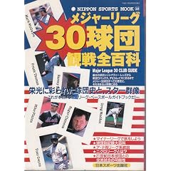 ���W���[���[�O 30���c�ϐ�S�S�� (�m�����������@�������������@��������)