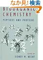 Bioorganic Chemistry: Peptides and Proteins (Topics in Bioorganic and Biological Chemistry)