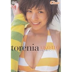 ���Ƃ�������(Chao) Torenia [DVD]
