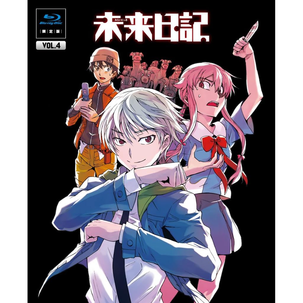 Mirai nikki (2011) Japanese blu-ray movie cover