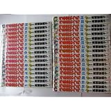 ���鐯��� (1) (���N�T���f�[�R�~�b�N�X)���� �����q�ɂ��