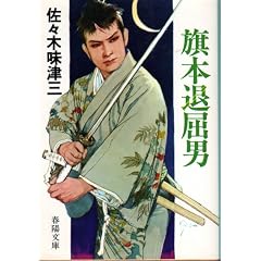 ���{�ދ��j (1982�N) (�t�z����)