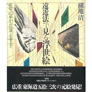 ���ߖ@�Ō��镂���G�\���M�E��������]���E�L�d�܂�