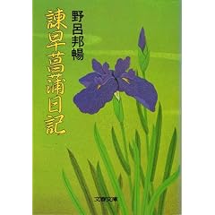 �Б��Ҋ����L (���t���� (190�]3))