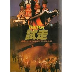 ���� (�n���J���E�~�X�e������ �t 1-17 ���n�V���[�Y)