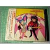 �u�V�n���p!�v���W�IJUKEBOXDISC2