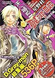 D.Gray-man ���ʑ��W�� 1 �D�m���� (D.Grayman ���ʑ��W��) (�W�p�Ѓ}���K���W�҃V���[�Y)