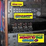 [CD]ラジオ・サントラ モモっとトーク・ダイジェストCD8 モモっとトーク・ギリギリCD