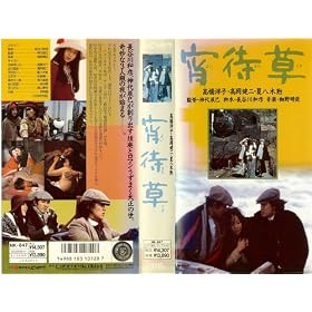 ���ґ� [VHS]