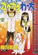 �K�E�K�E��[�� 1  BUNCH COMICS