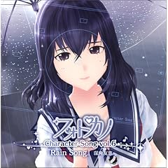�t�H�g�J�m�L�����N�^�[�\���O vol.6 �[�p�F�b