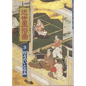 �ߐ������� (3)