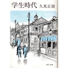 �w������ (1968�N) (�p�앶��)