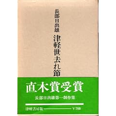 �Ìy������߁\�����W (1972�N)