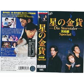 ���̋��� �����҃X�y�V���� [VHS]