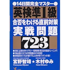 �p����1�� ���ۂ��킯�钼�O�΍� ������723�\14���Ԋ��S�}�X�^�[ (Kou books)