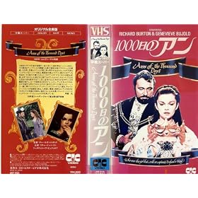 1000���̃A�� [VHS]