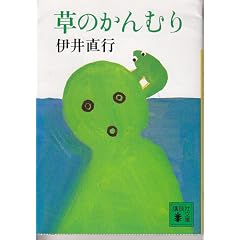���̂���ނ� (�u�k�Е���)